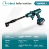 Electronic high pressure pistol