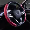 Product 29: Universal Non-Slip Carbon Fiber Car Wheel Cover