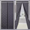 #1105 - Windproof Magnetic Sound Insulation Door Curtain