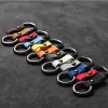 #074 - Elegance Touch Alcantara Key Chain