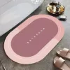 #5 Anti-slip Shower Rug