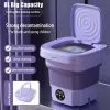 product id: #0007 Foldable Washing Machine