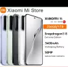 V2787 Xiaomi 15