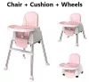 09. Baby Chair Adjustable