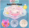 08. Baby Ring Swimming (with seat)