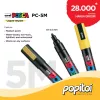 Uni Posca Paint Marker