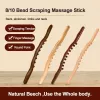 #1200 -  Wooden Gua Sha Neck Shoulder Back Massager
