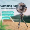 Portable Camping Fan 10000mAh, Lamp Outdoor, rechargeable Hook Fan