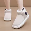 #2795 - Warm Steps Rechargeable Heated Winter Shoes