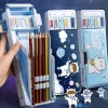 #2986 - Stationery Kids Cartoon Pencil Storage Box