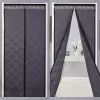 #7 - Windproof Magnetic Sound Insulation Door Curtain