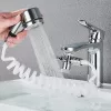 #122 - All-In-One Easy Clean Adjustable Bathroom Set