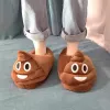 #3057 - Funny Poop Warm Plush Slippers