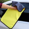 #011 - Super Absorbent Car Wiping Rag