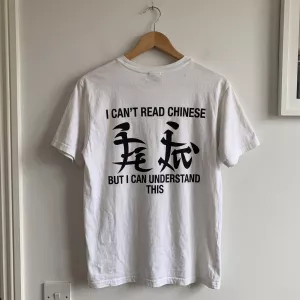 Read Between Lines Optical Illusion Tee